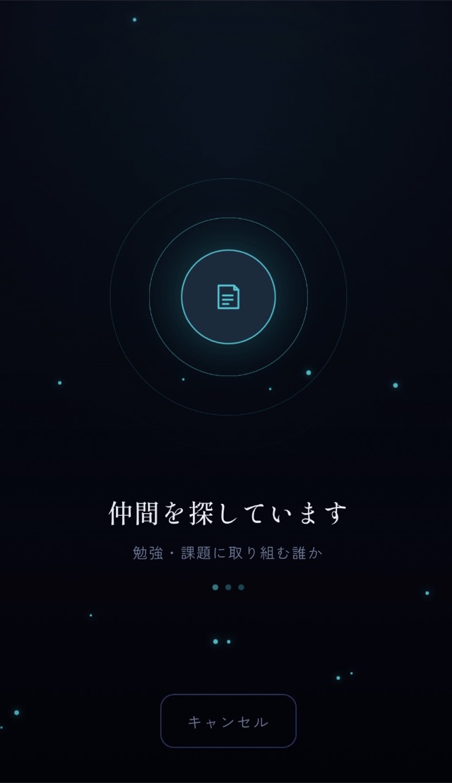 仲間を探しているマッチング中の画面